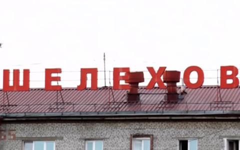 Gli americani terrorizzati dalla peste in Siberia: “Mosca rispetti gli obblighi di comunicazione internazionale”